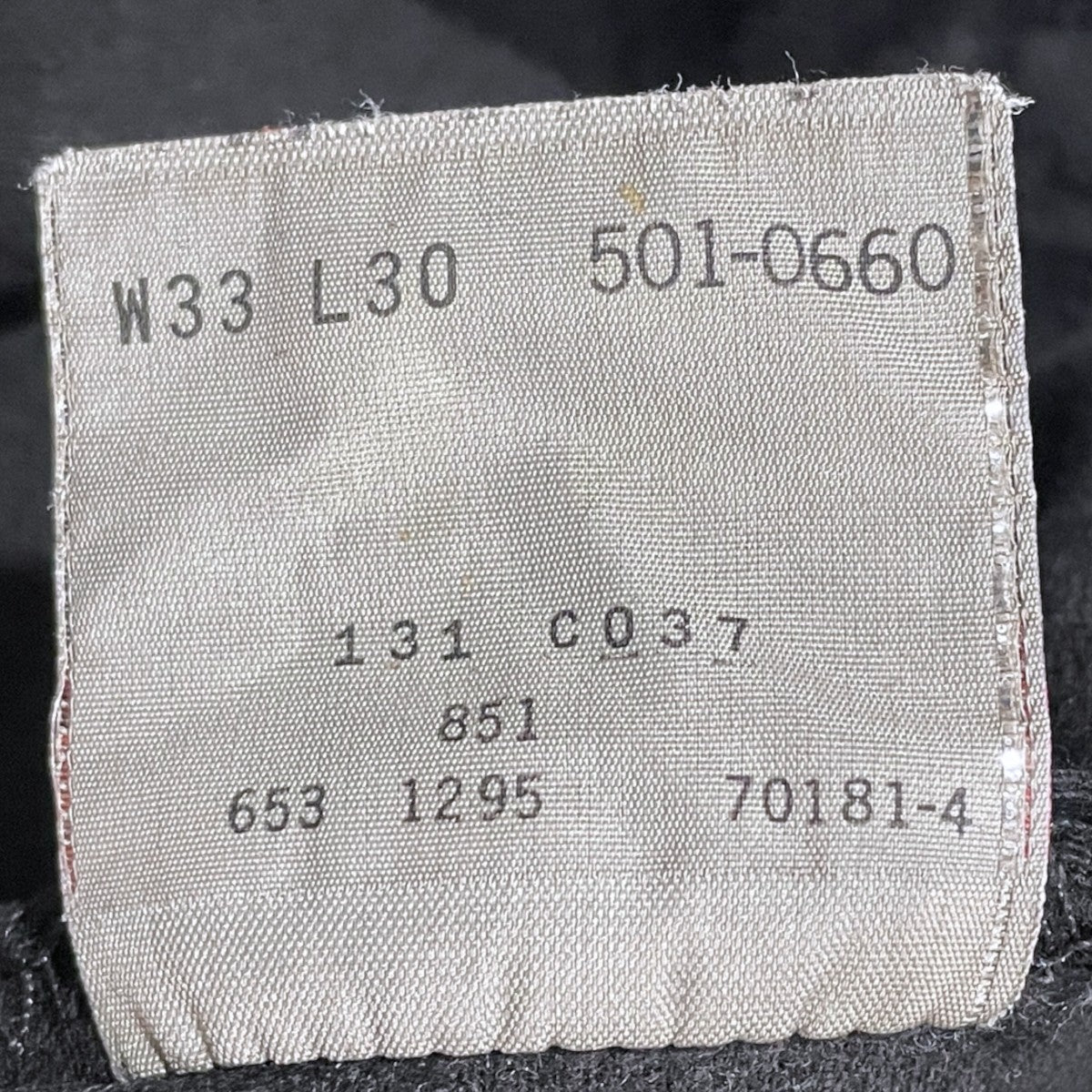 90s 後染めブラックデニムパンツ 501 MADE IN USA ボタン裏653 501-0660