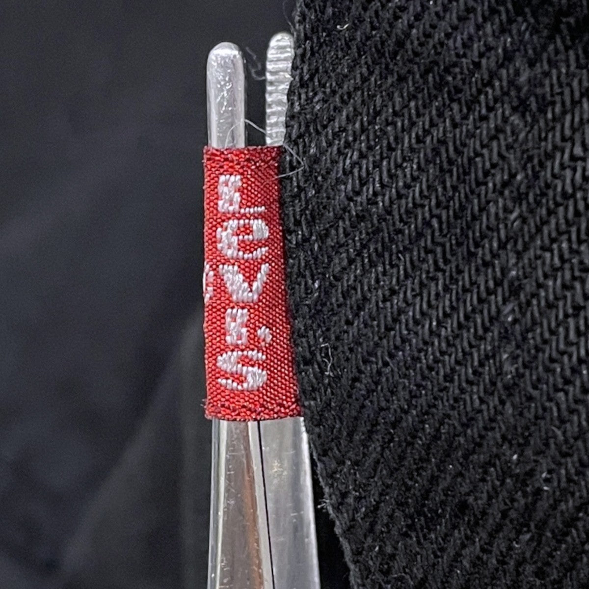 90s 後染めブラックデニムパンツ 501 MADE IN USA ボタン裏653 501-0660