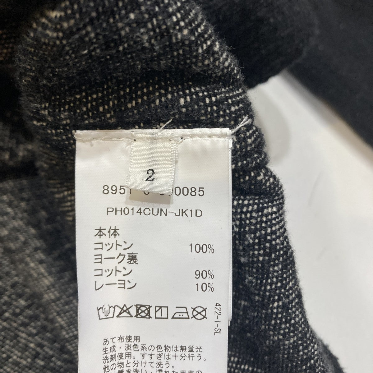 Daniel Denim Jacketジャケット8951-6-990085
