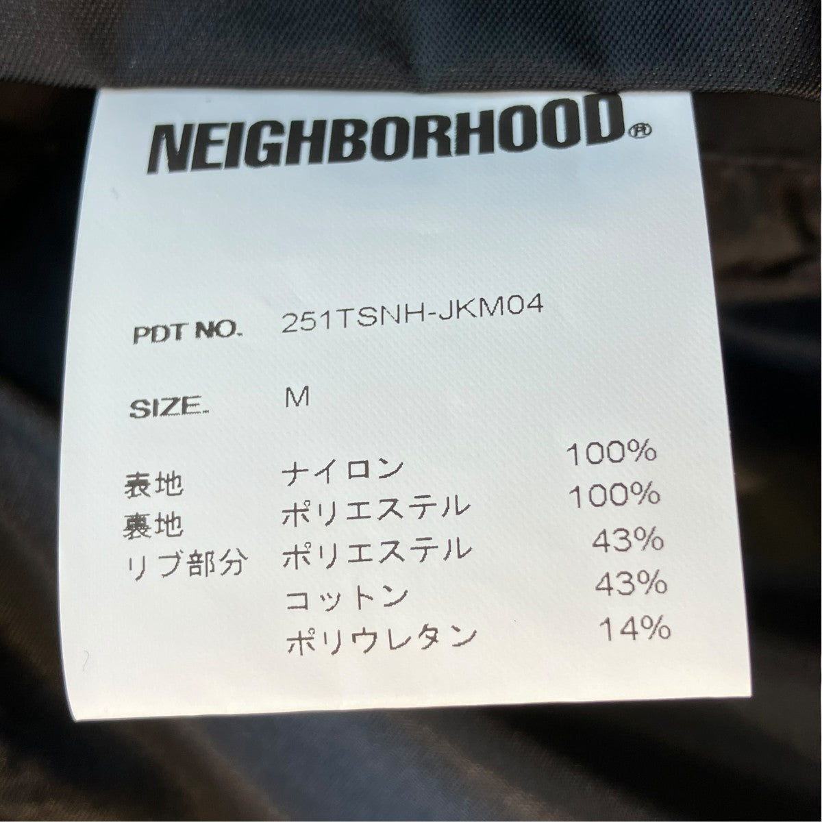 BASEBALL JACKETスタジャン251TSNH-JKM04