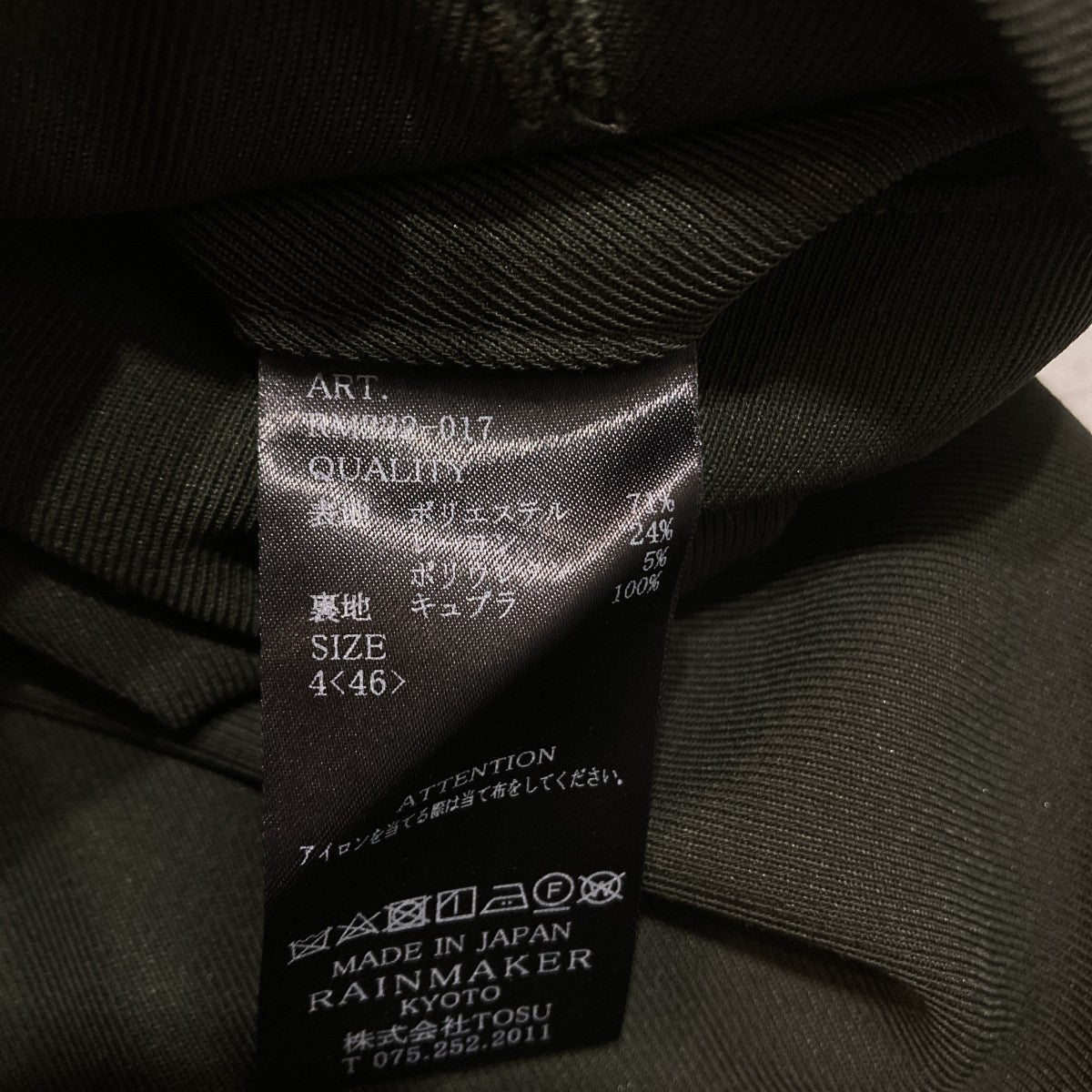 STUD BUTTON GURKHA TROUSERSスラックスパンツRM222-017