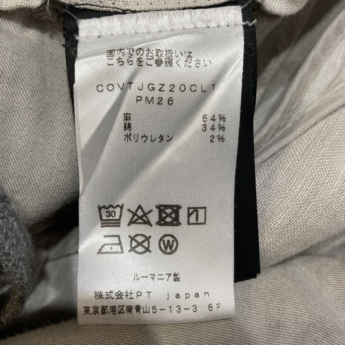 スラックスCOVTJGZ20CL1