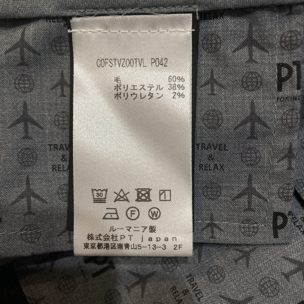 スラックスCOFSTVZ00TVL PO42