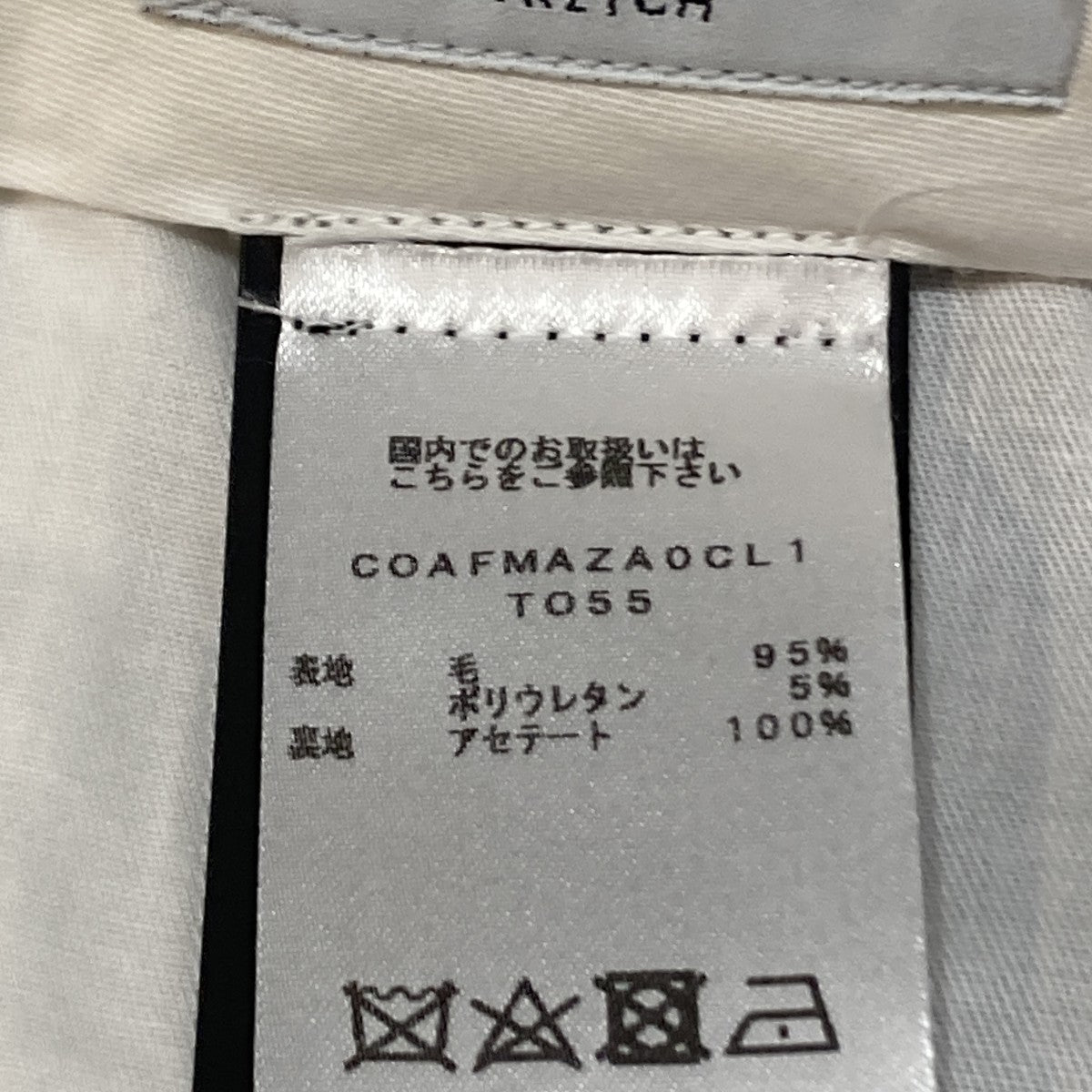 MASTER FIT ウール ストレッチパンツスラックスCOAFMAZA0CL1
