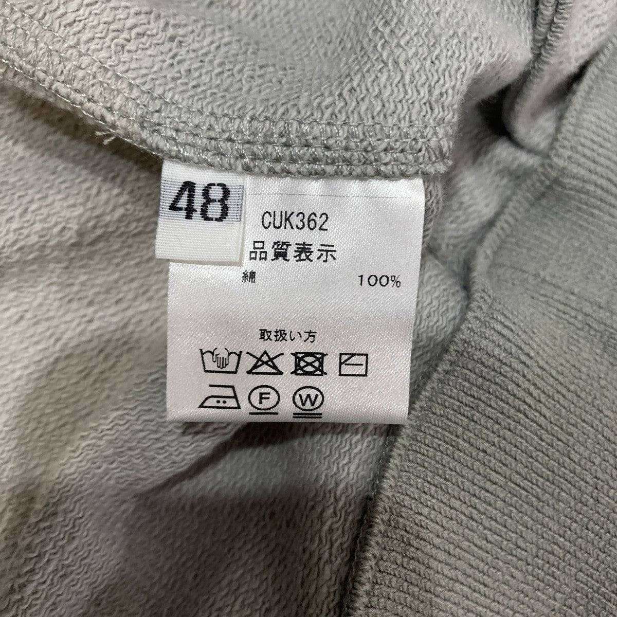 ジップパーカーCUK362