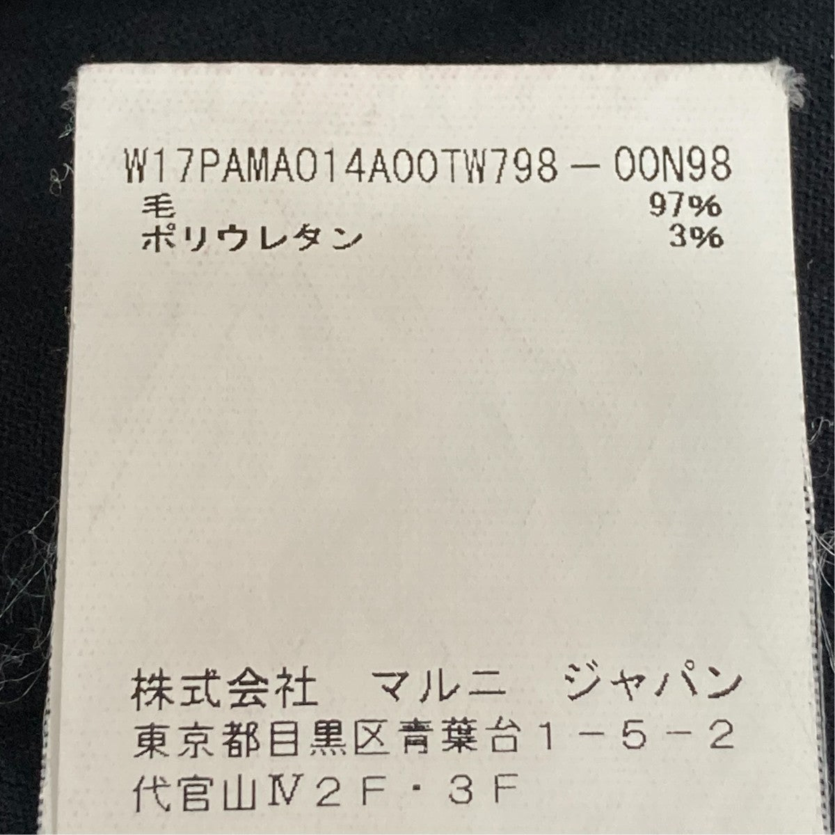 イージーパンツW17PAMA014A00TW798