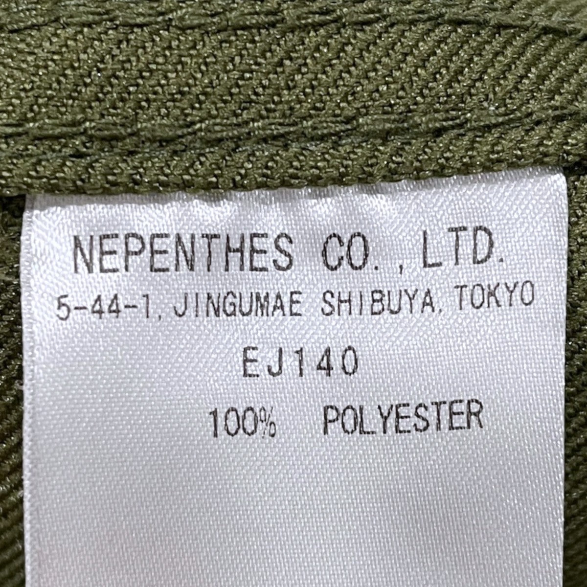 19SS ペニージーンジャケット - ポリツイル Penny Jean Jacket - Poly Twill EJ140