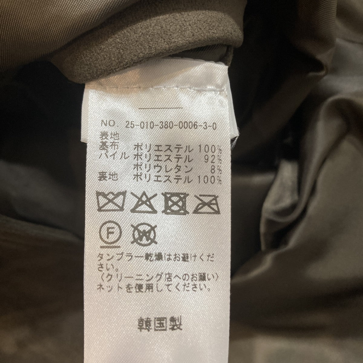 スウェードジャケット25010380000630