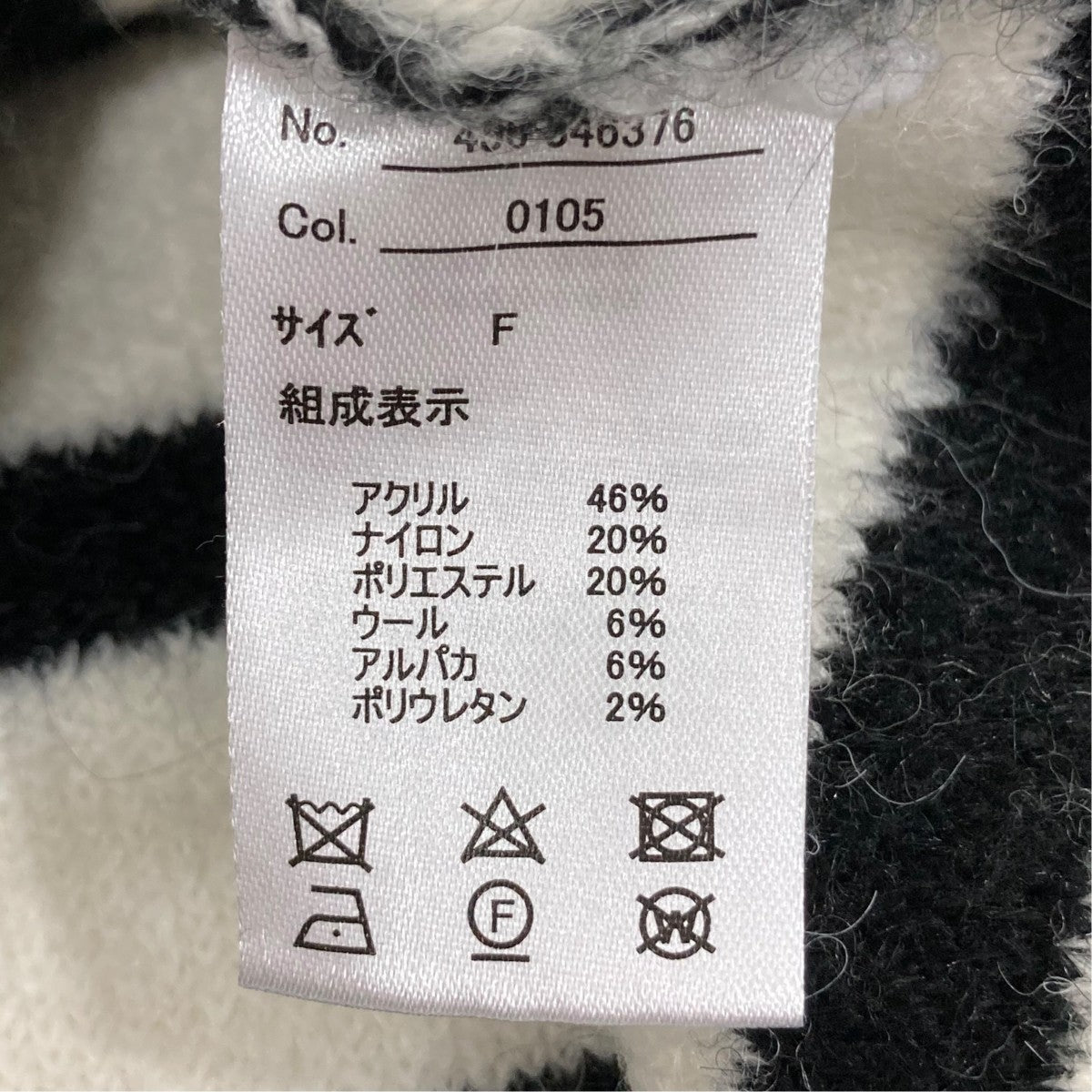 カーディガン
