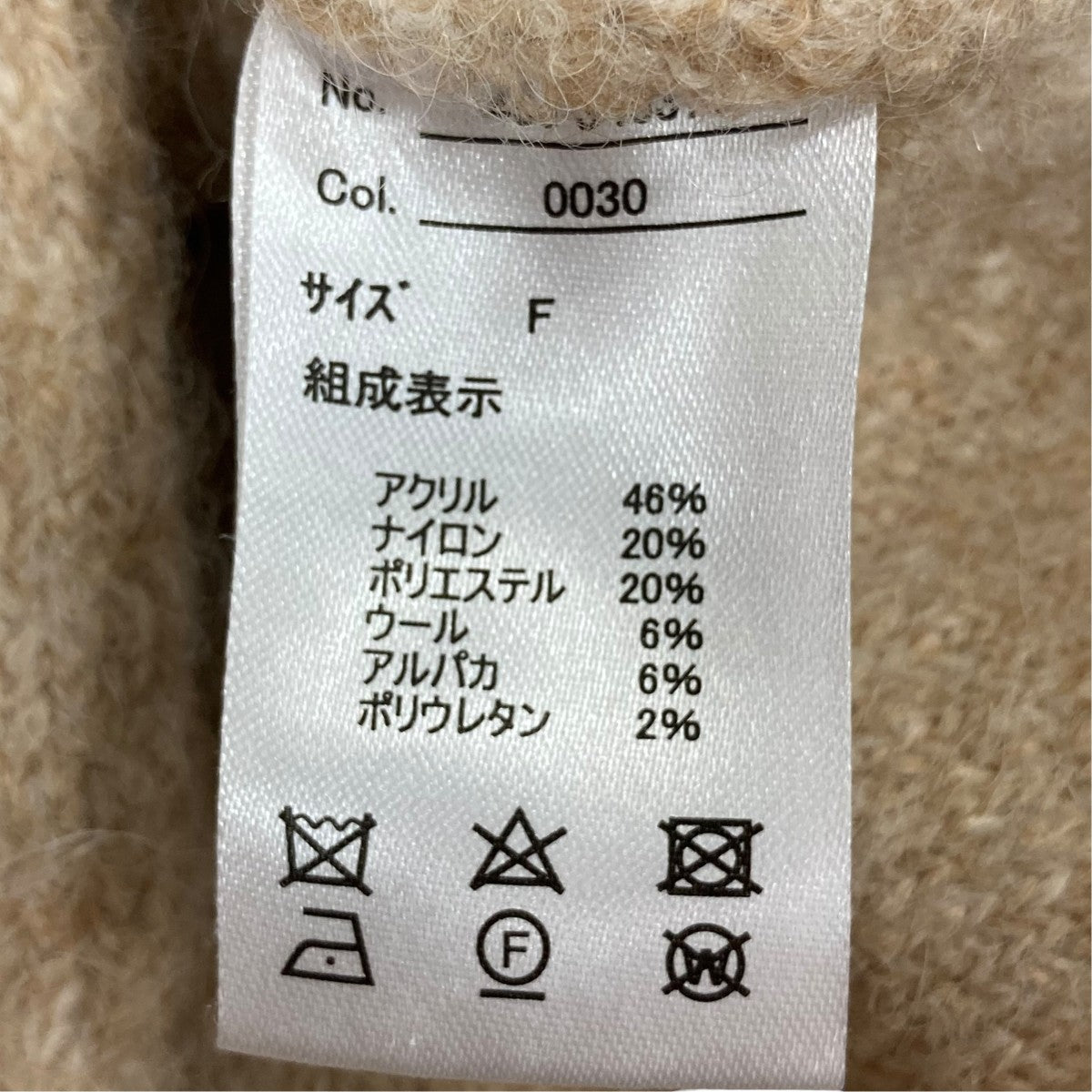 カーディガン