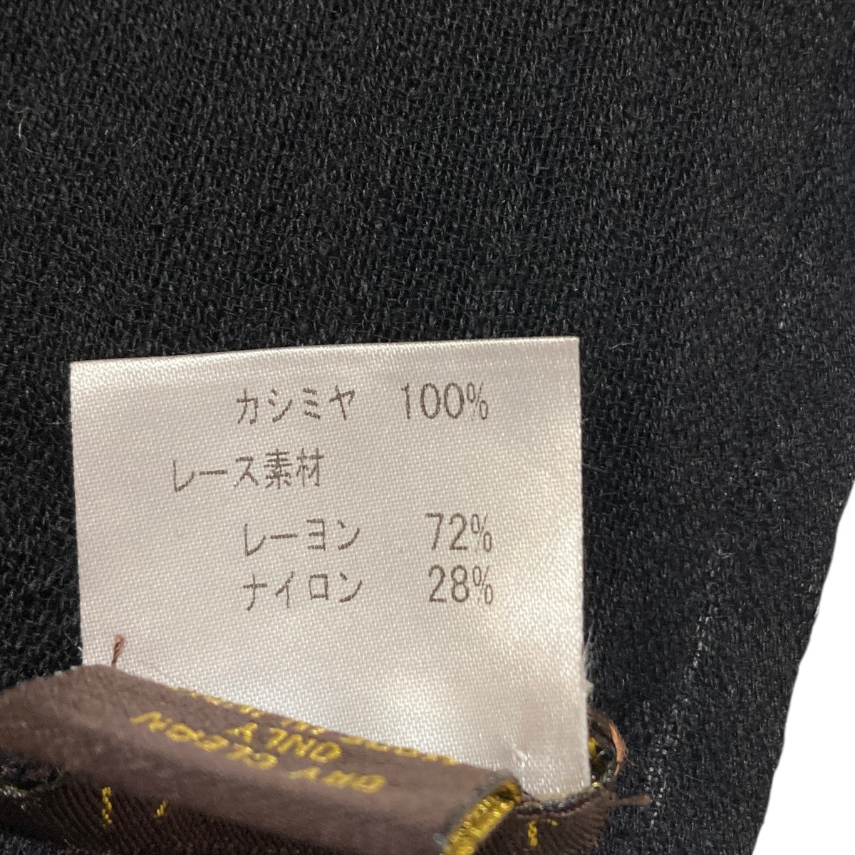 ストール