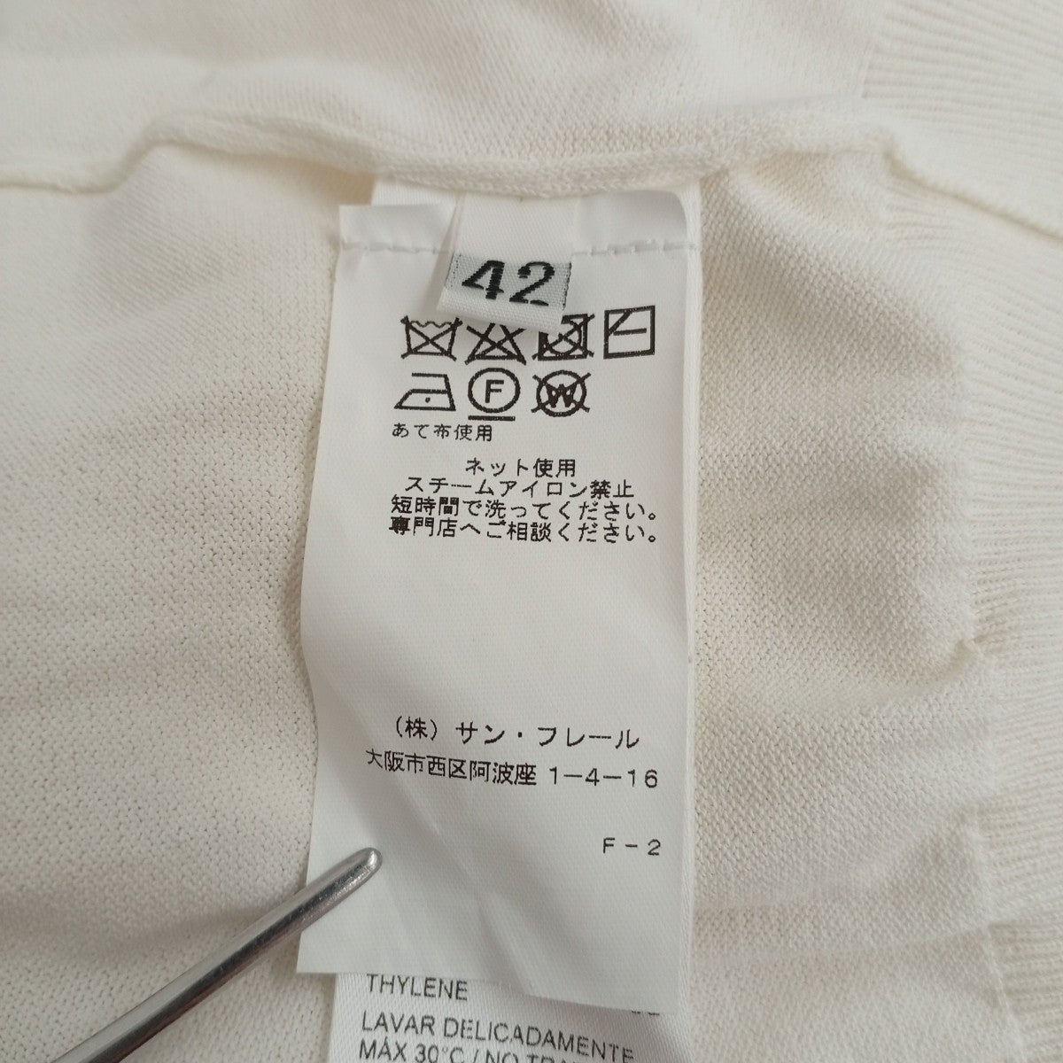 薄手カーディガンD305N306ICV