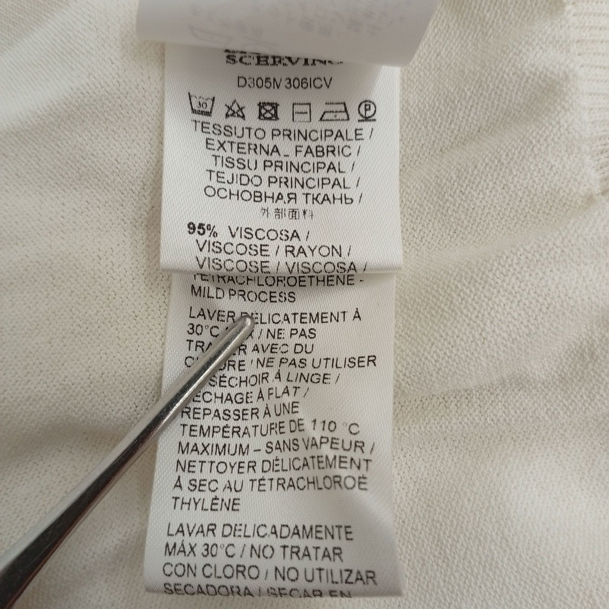 薄手カーディガンD305N306ICV