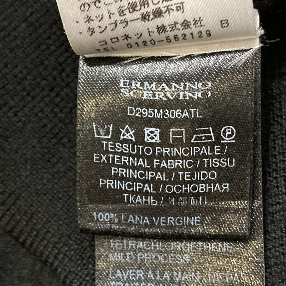 ハイネックニットD295M306ATL