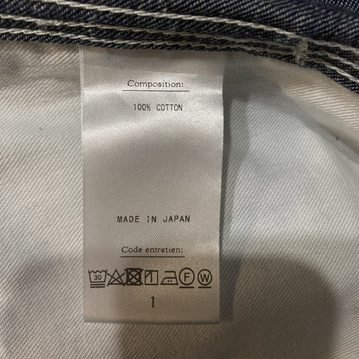 Military Denim Trousersペインターパンツ23AAP-04-13M