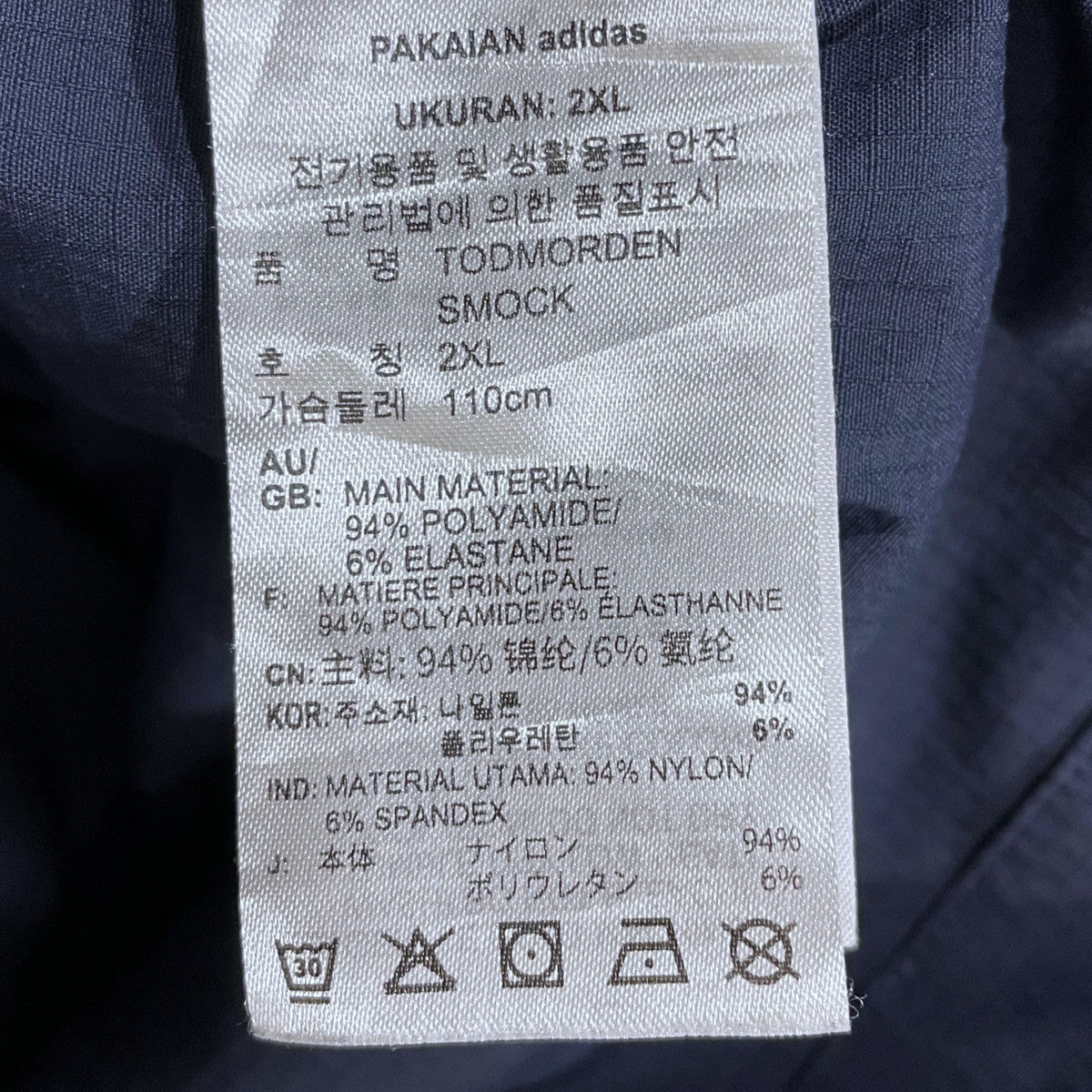 24SS アノラックパーカー Todmorden Smock トッドモーデン スモック IM8928