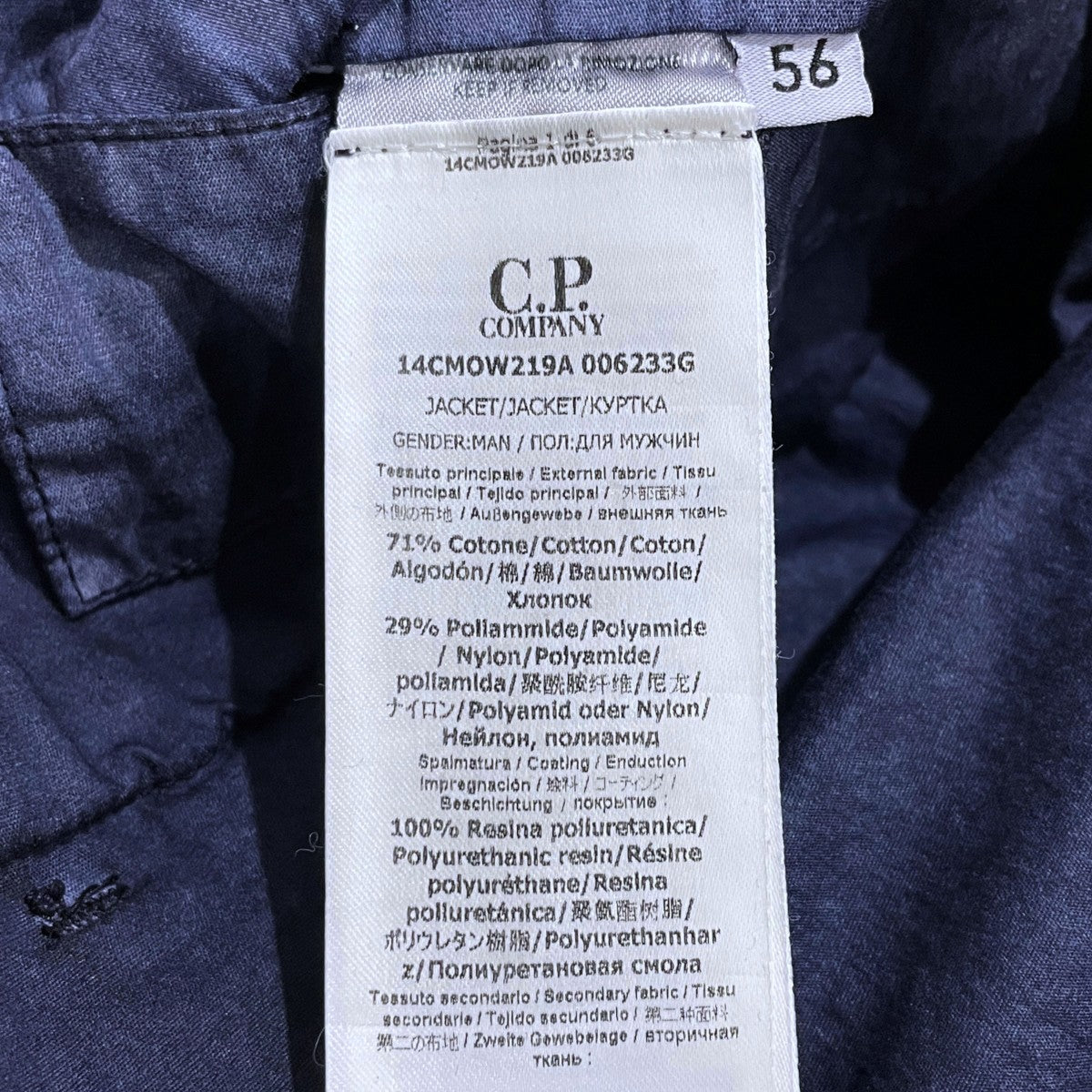 23SS ミリタリーボンバージャケット 50 Fili Gum Medium Jacket チンクアンタフィーリガムミディアムジャケット 14CMOW219A