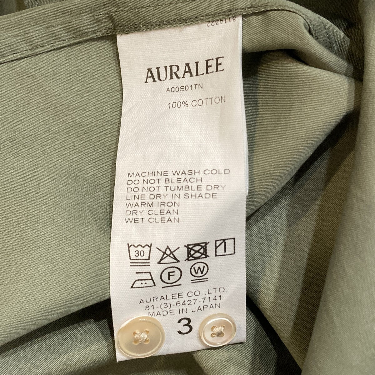 26SSWASHED FINX TWILL SHIRT長袖シャツA00S01TN