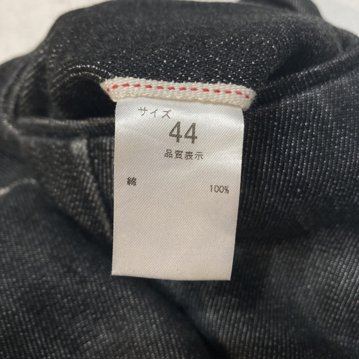 デニムパンツ