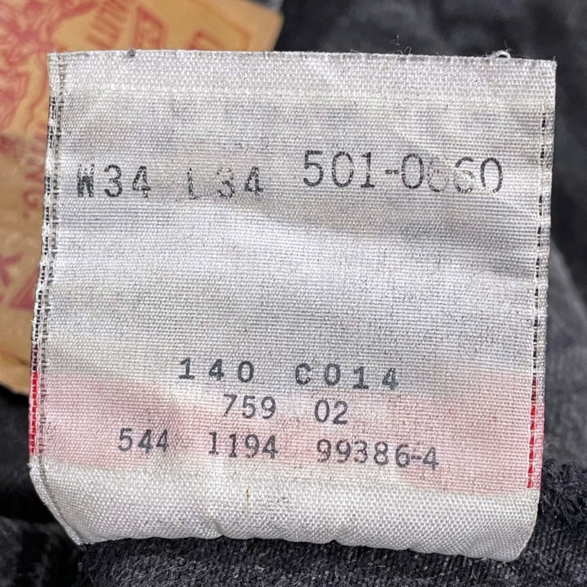 後染めブラックデニムパンツ 501 MADE IN USA ボタン裏544 501-0660