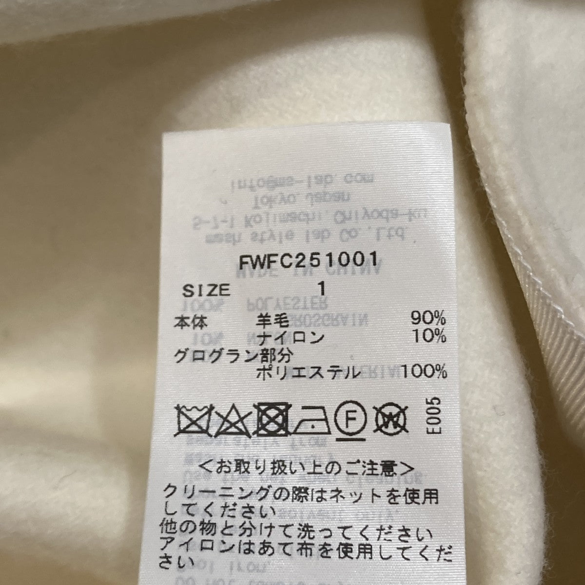 super140’sウールリバーコートノーカラーコートFWFC251001
