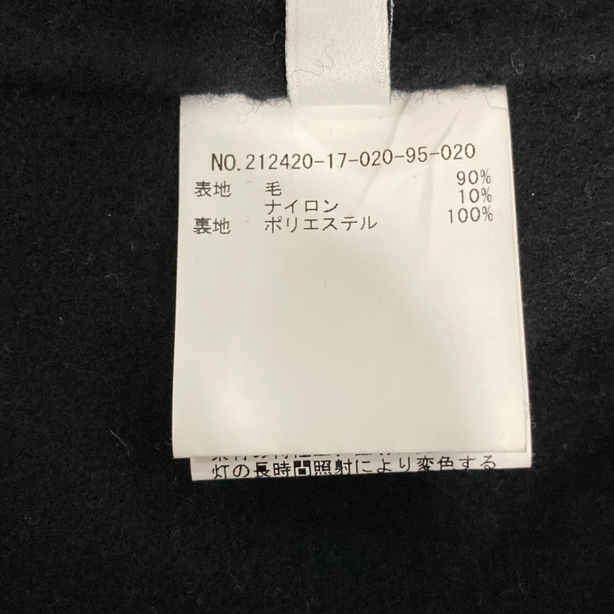ノーカラージャケット212420-17-020-95-020