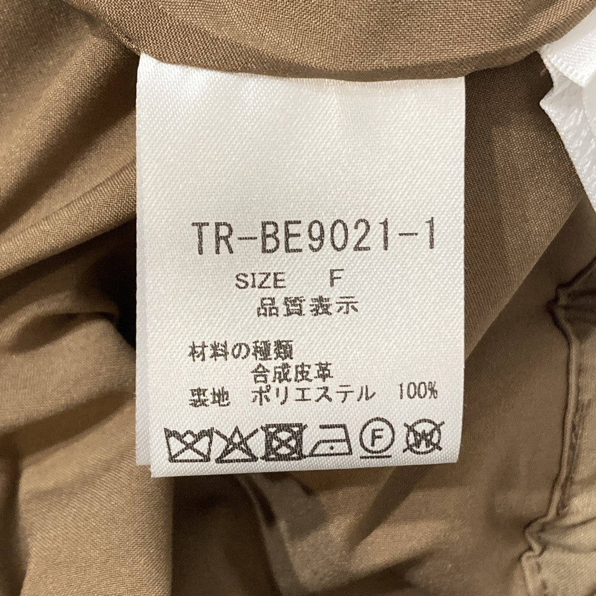 レザーライクショートパンツハーフパンツTR-BE9021-1