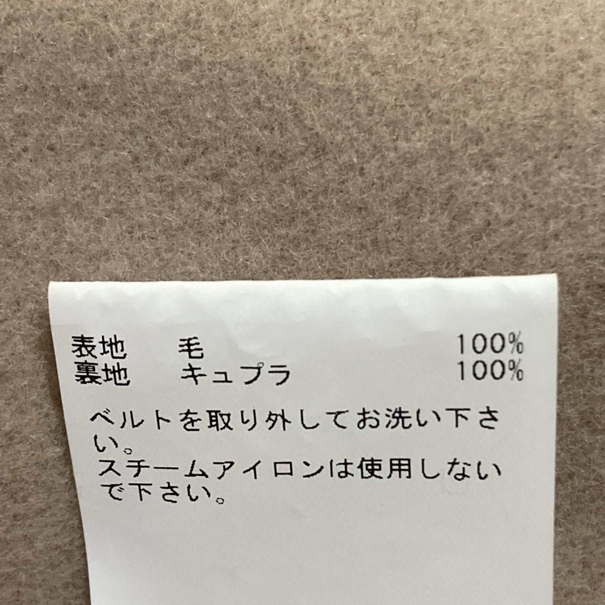 パイルメルトンリバーテーラードコートコート102427-17-020-11-380