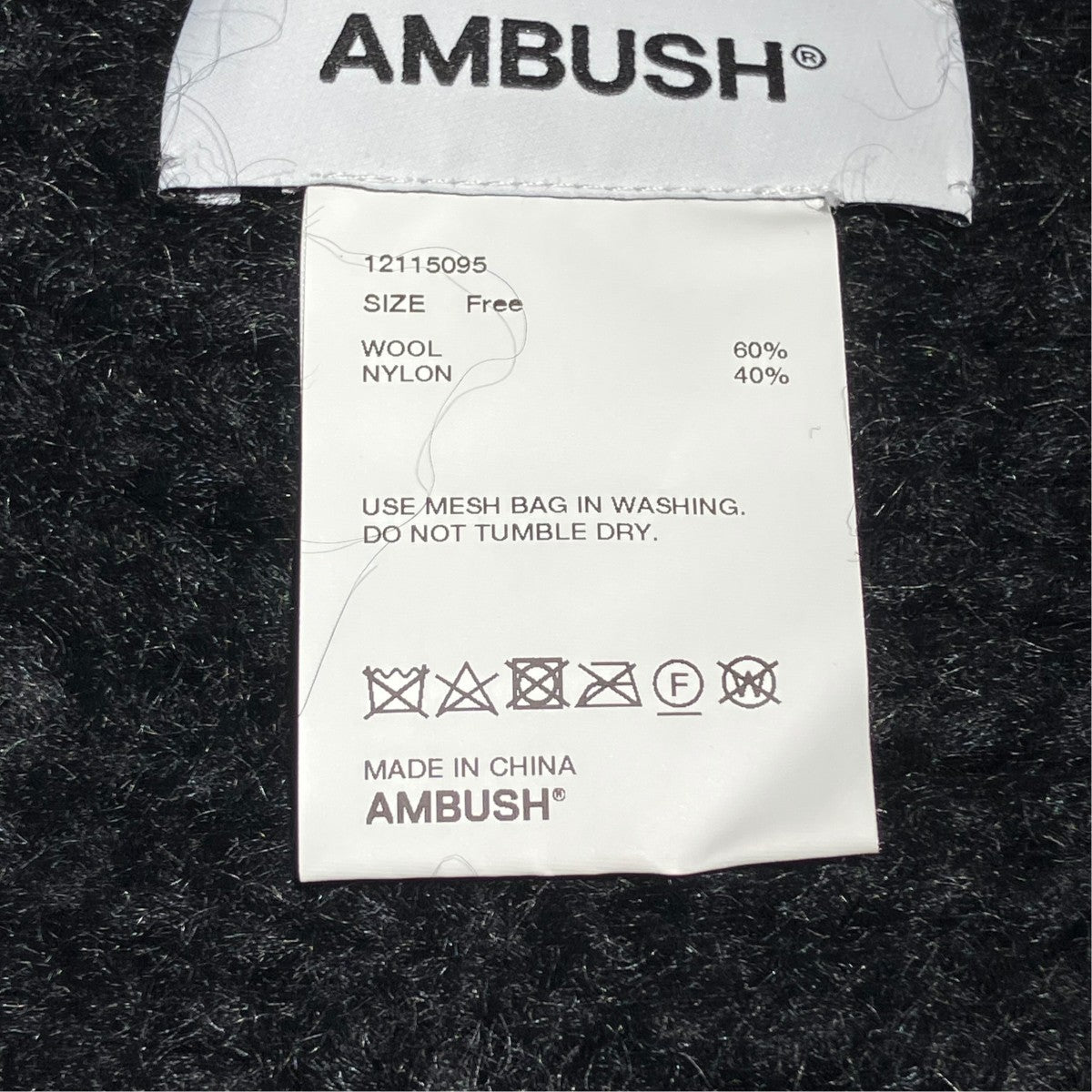 AMBUSH RAVE BEANIEニット帽12115095 古着・中古-4枚目のアイテム画像