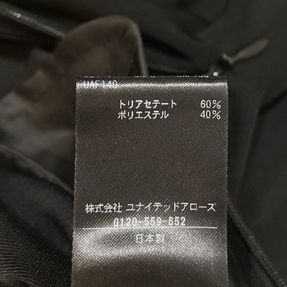 オールインワン626-299-4433