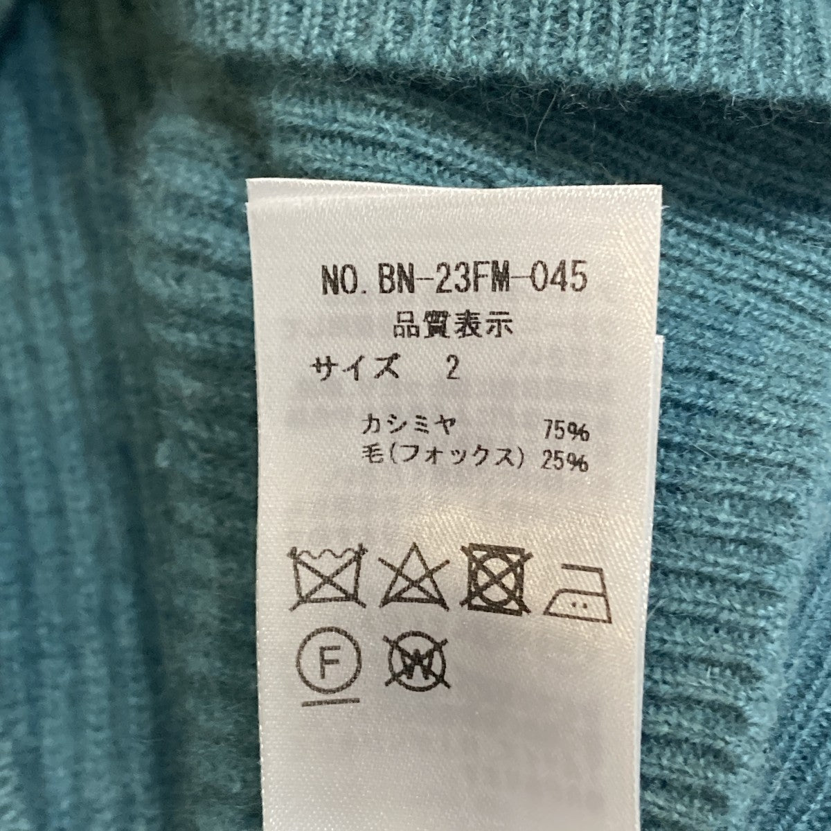 CASHMERE FOX CREW NECK薄手ニットBN-23FM-045