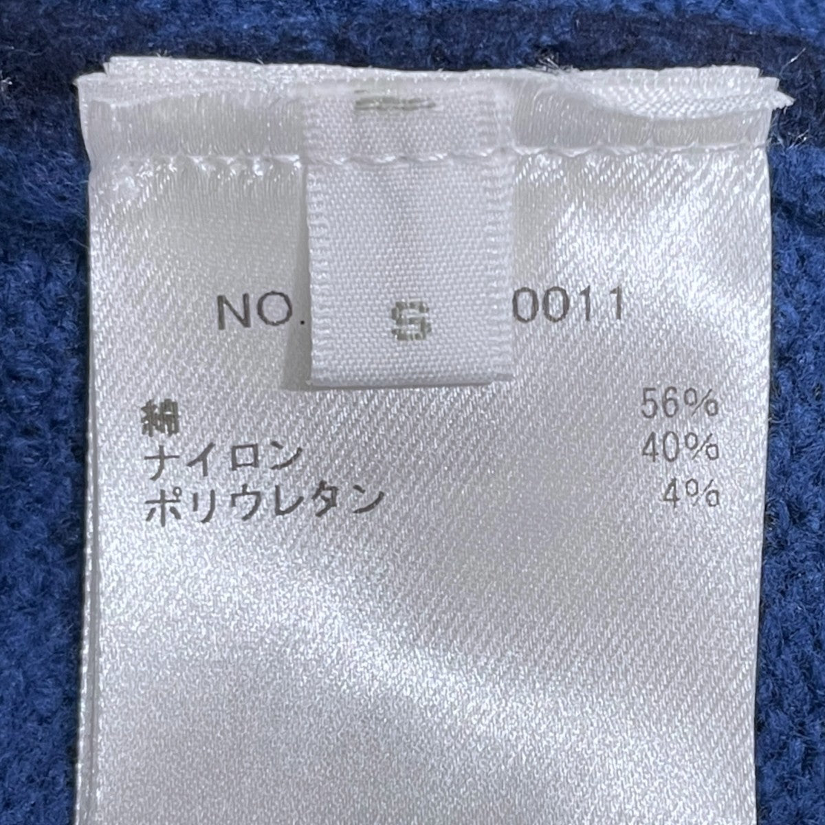 グラデーションニットセーター 4220800011