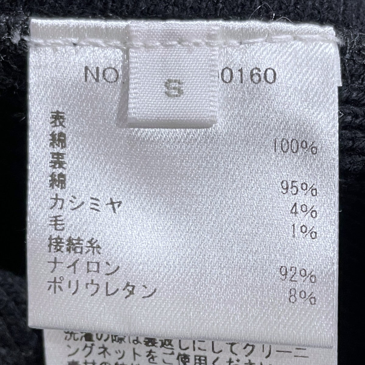 コットンニットセーター 4010800160