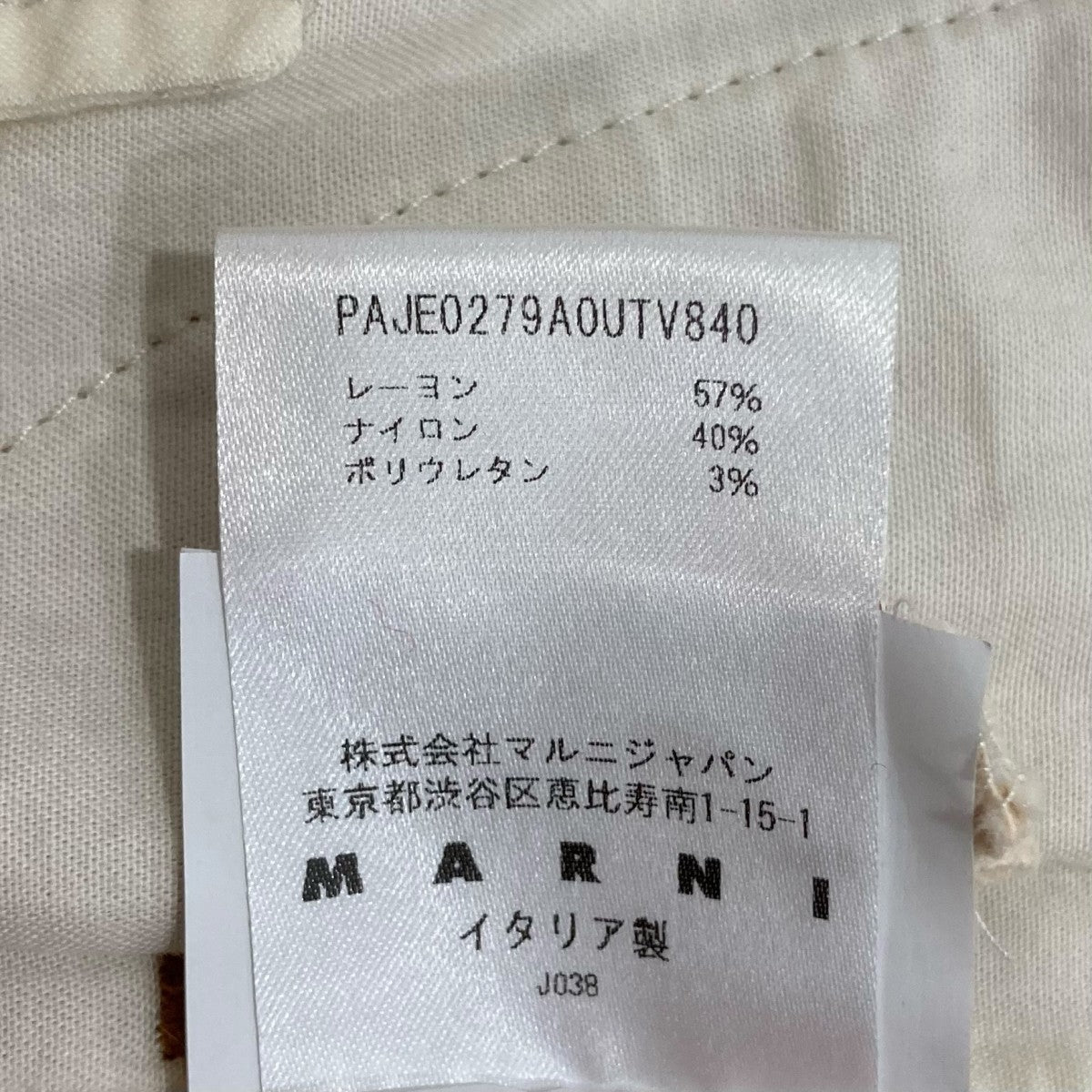 MARNI 千鳥格子×チェックスラックスPAJE0279A0UTV840 古着・中古-7枚目のアイテム画像