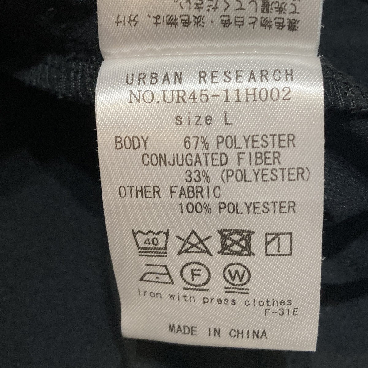 SOLOTEX STRETCH ポロシャツポロシャツUR45-11H002