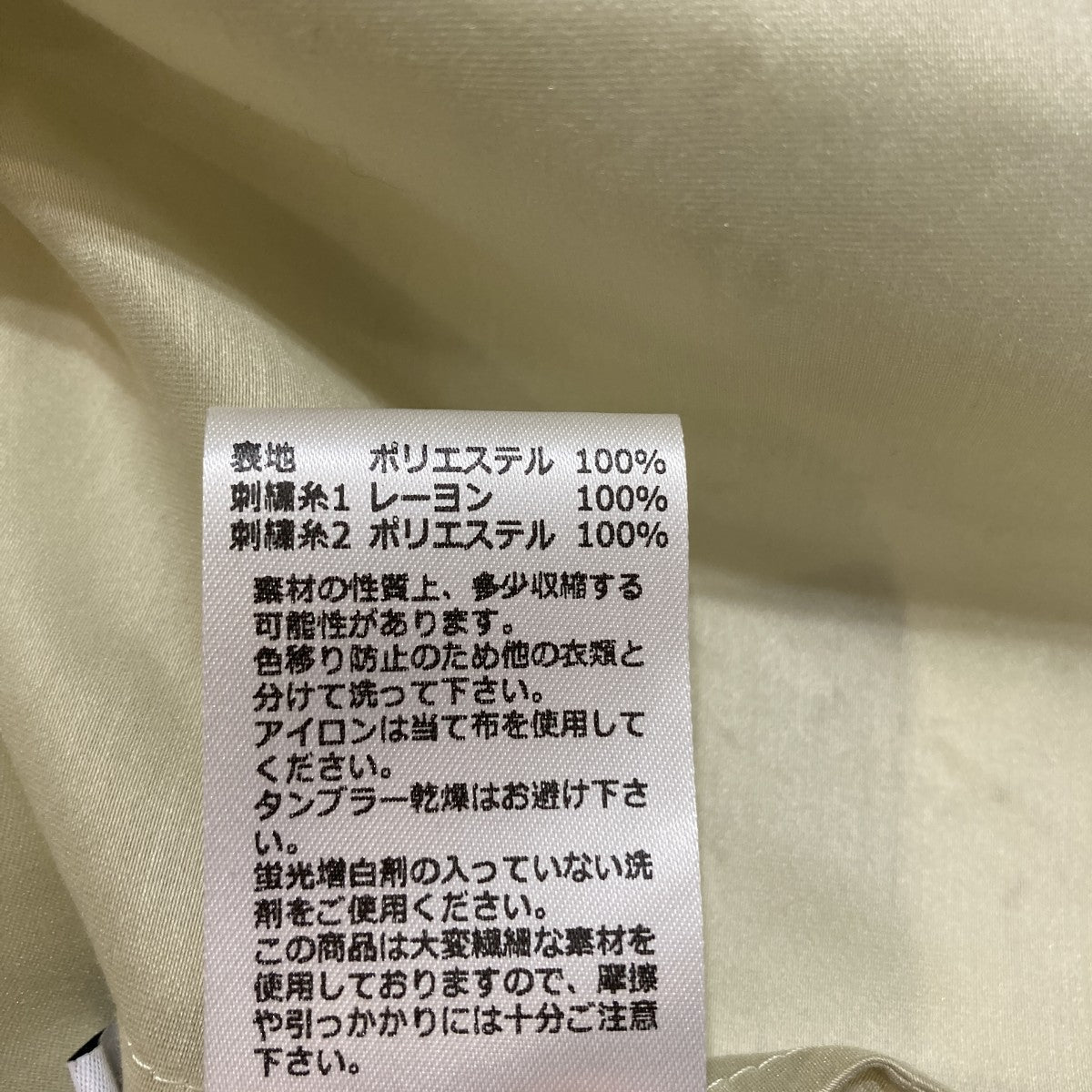 Glimmer エンブロイダード トップスノースリーブブラウス265-0101