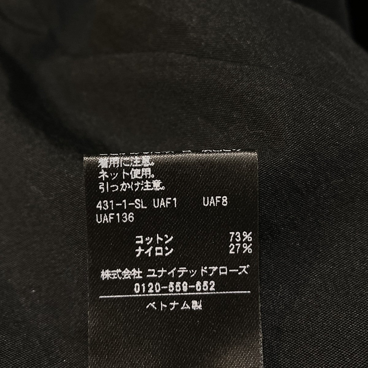 ノースリーブワンピース1626-1-444586