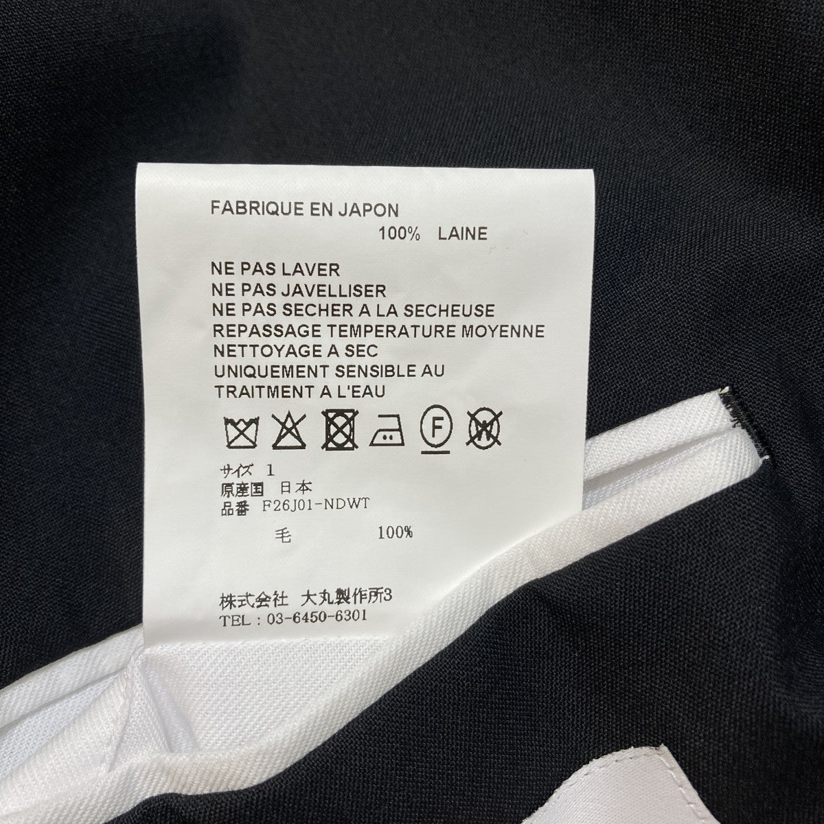 Single Breasted Jacket in Wool TropicalジャケットF26J01-NDWT