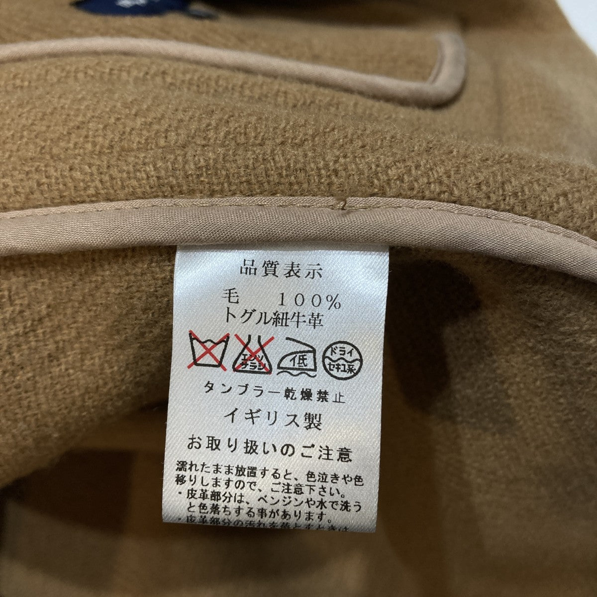 ダッフルコート