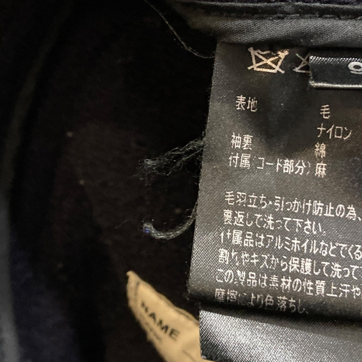 ダッフルコートAW18-GL-008