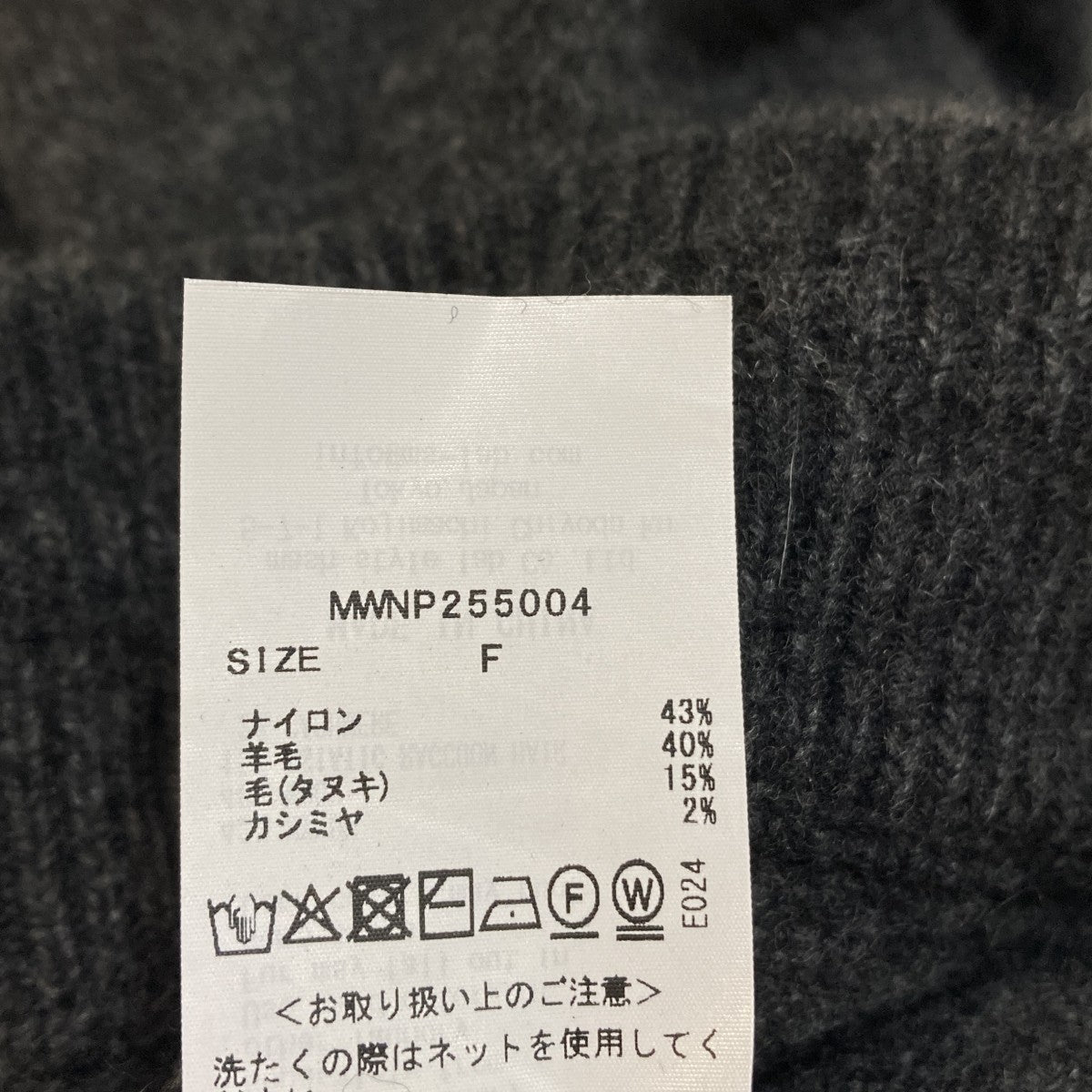 ソフトシャギーイージーニットパンツニットパンツMWNP255004