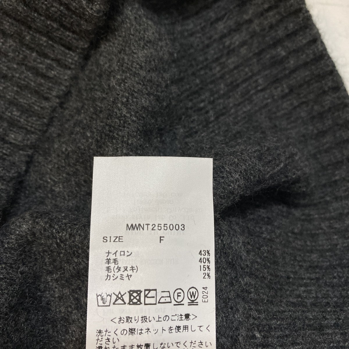 VネックニットMWNT25003