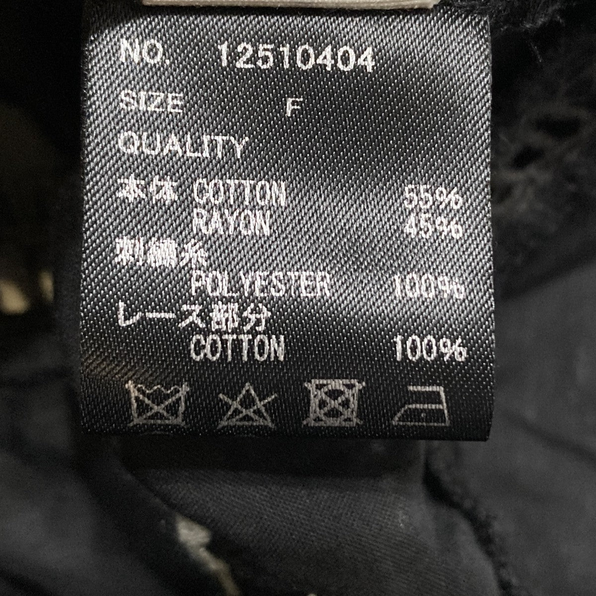長袖シャツ12510404