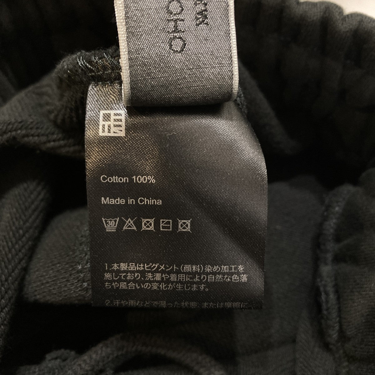 スウェットパンツ
