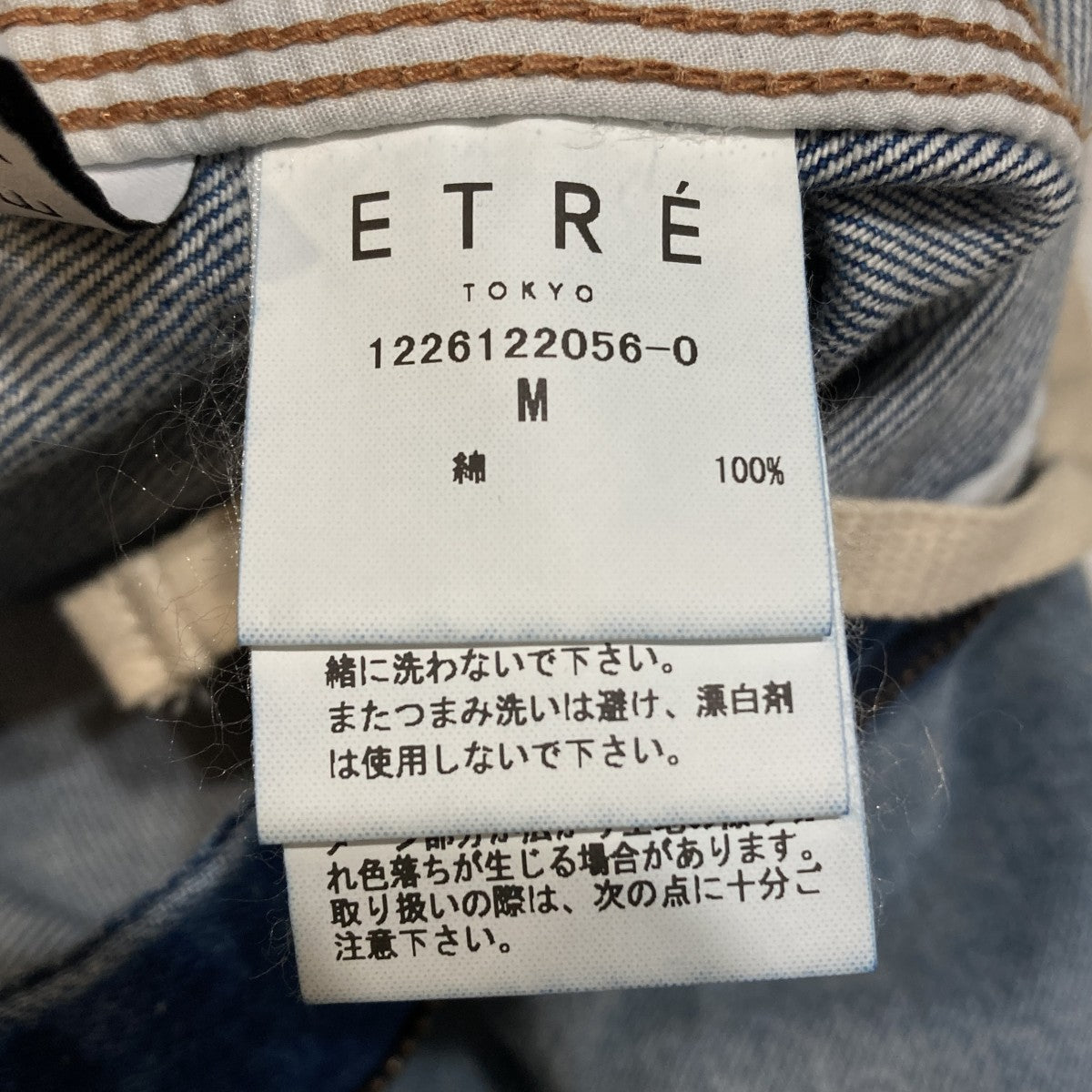デニムパンツ1226122056-0