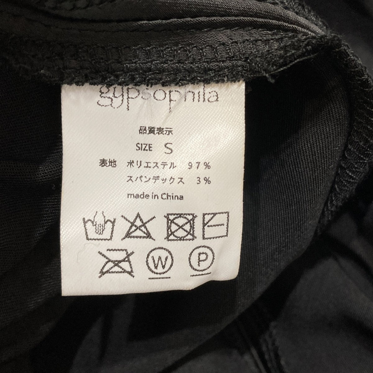 パンツ
