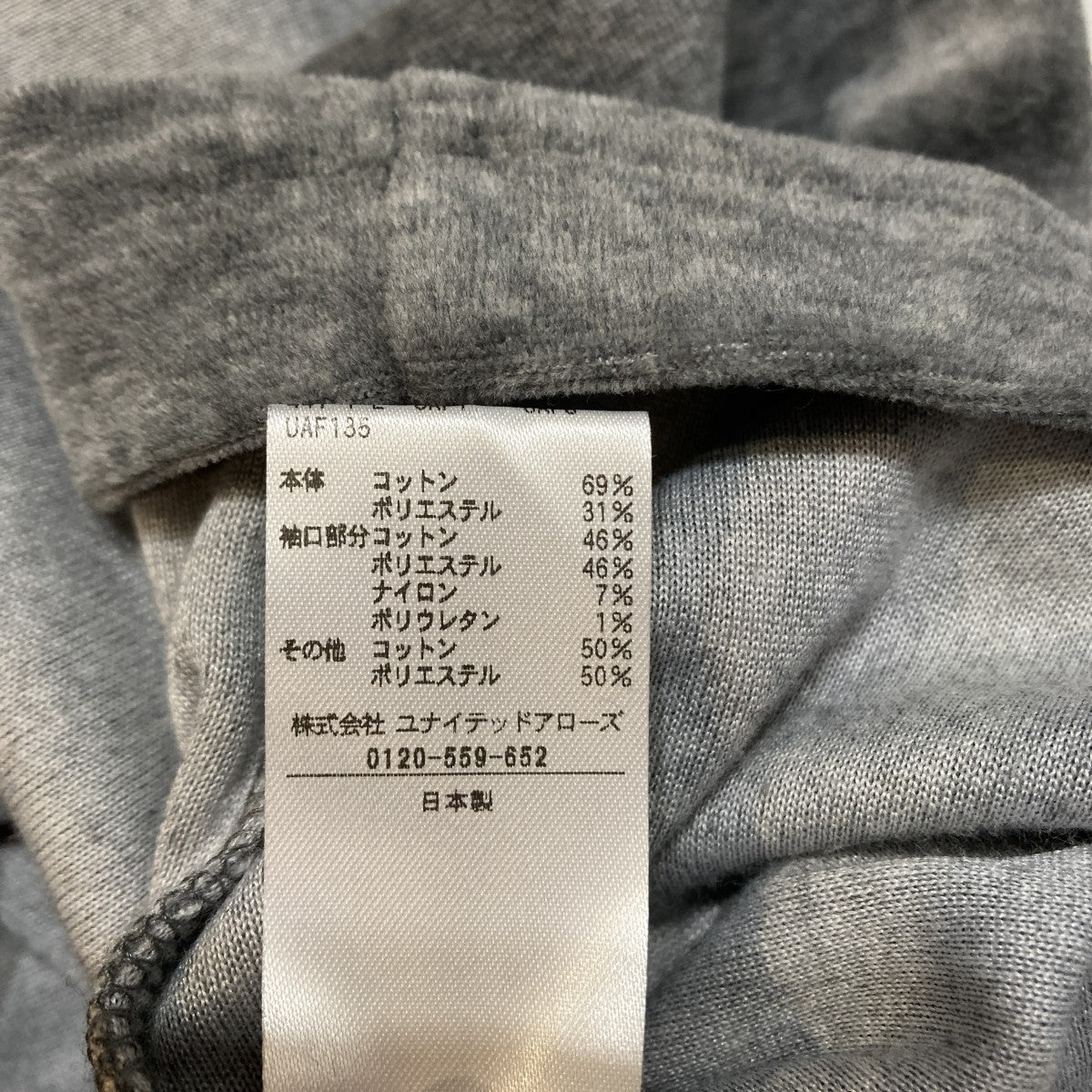 ベロア ポロシャツベロアシャツ5612-2-000001