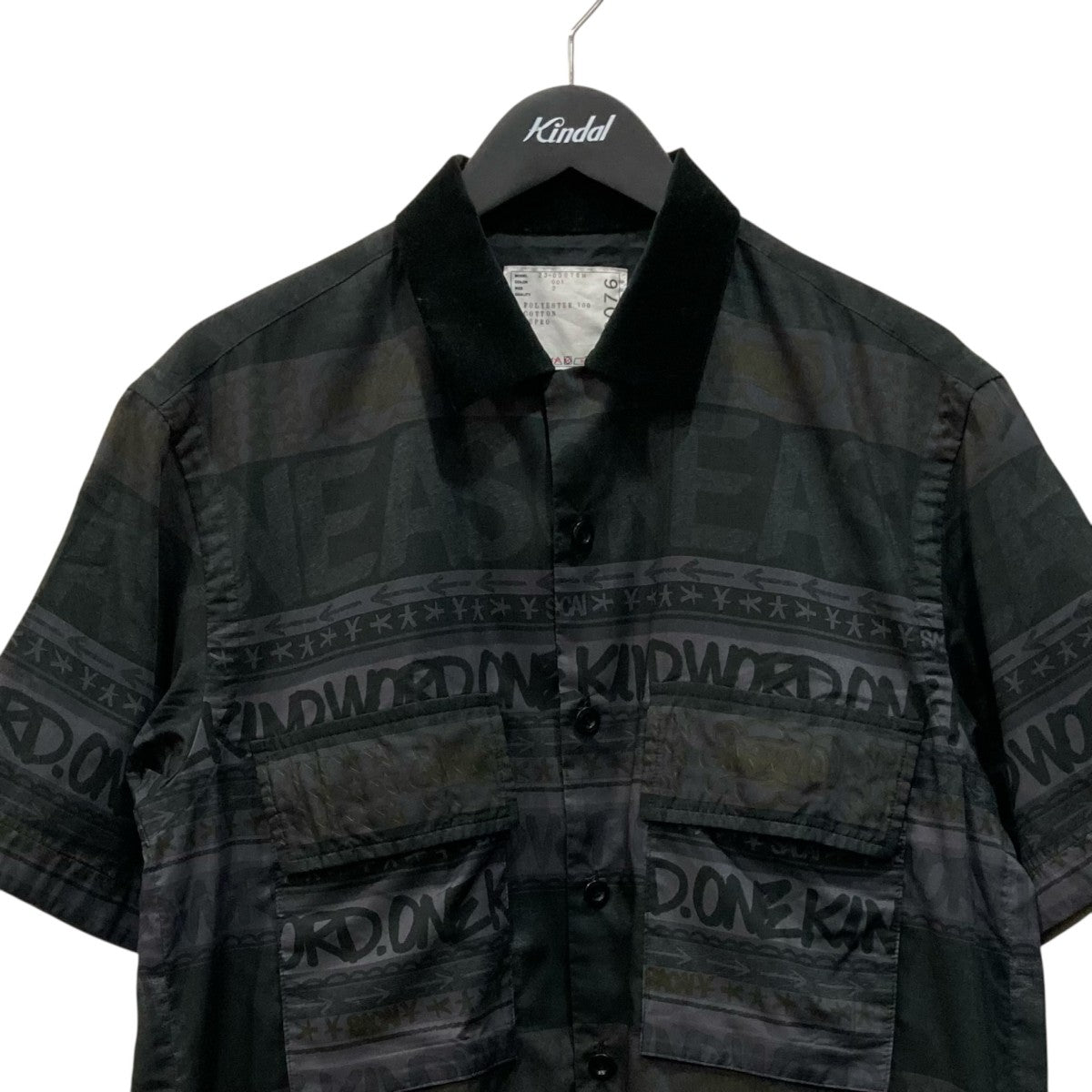 Eric Haze Stripe Print Shirt半袖シャツ23-03076M