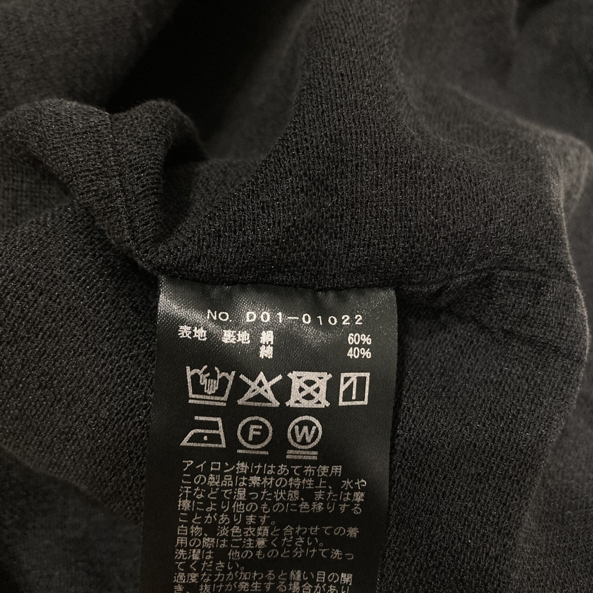 26SSシルクコットンジャケットテーラードジャケットD01-01022