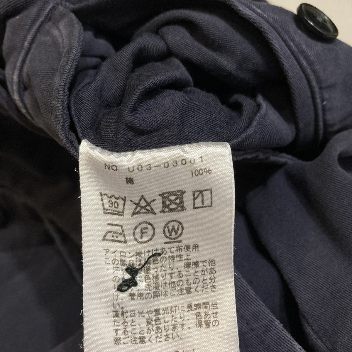 製品染 バックストラップパンツパンツU03-03001
